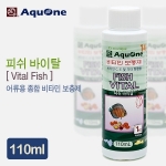 AquOne(아쿠원) 피쉬 바이탈 [비타민영양제] 110ml