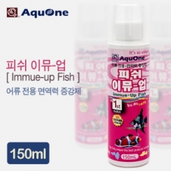 AquOne(아쿠원) 피쉬 이뮤-업 [면역력 증가제] 150ml