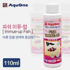 AquOne(아쿠원) 피쉬 이뮤-업 [면역력 증가제] 110ml