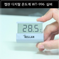 켈란 디지털 온도계 WT-996 (실버)