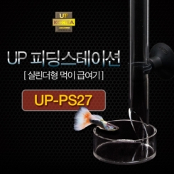 UP 피딩스테이션 [먹이급여기 ps-27]