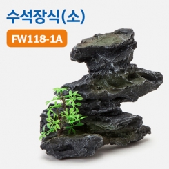 수석장식(소) (FW118-1A)