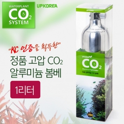 정품 고압 CO2 알루미늄 봄베 [1리터]