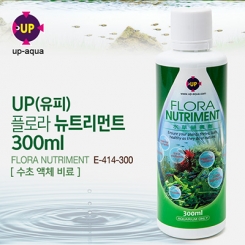 UP(유피) 플로라 뉴트리먼트(액체비료) 300ml [E-414-300]