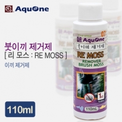 AquOne(아쿠원) 리 모스(붓이끼제거제) 110ml