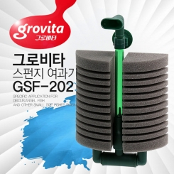 그로비타 스펀지 여과기 GSF-202
