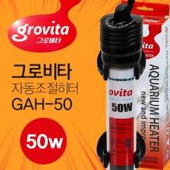 그로비타 자동조절히터 50w