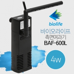 바이오라이프 측면여과기 4w [BAF-600L]