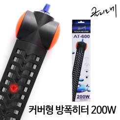 클리오네 커버형히터 200w