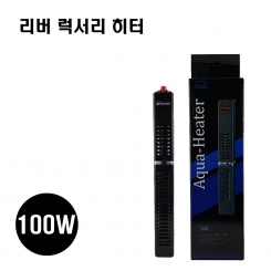 리버 럭셔리 히터 100W