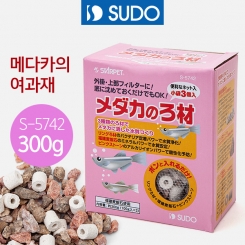 SUDO 메다카의 여과재 300g (S-5742)