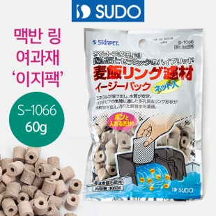 SUDO 맥반 링 여과재 '이지팩' 60g (S-1066)