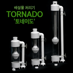 TORNADO 토네이도 500 (배설물 처리 여과기)