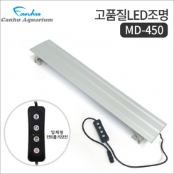 칸후 MD-450 LED 조명 (디밍스위치 일체형)