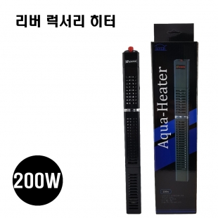 <고객감동 특가판매> 리버 럭셔리 히터 200W