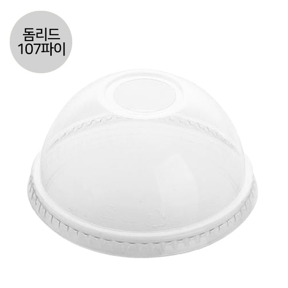 PET컵 돔리드 107파이 (국내산)