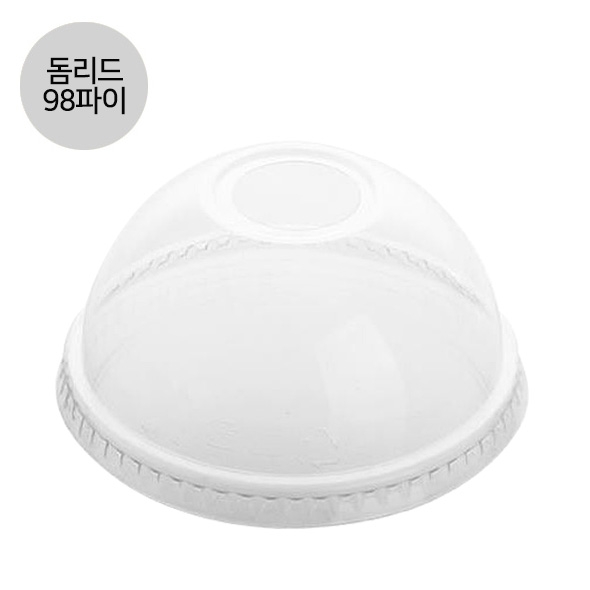 PET컵 돔리드 98파이 (국내산)