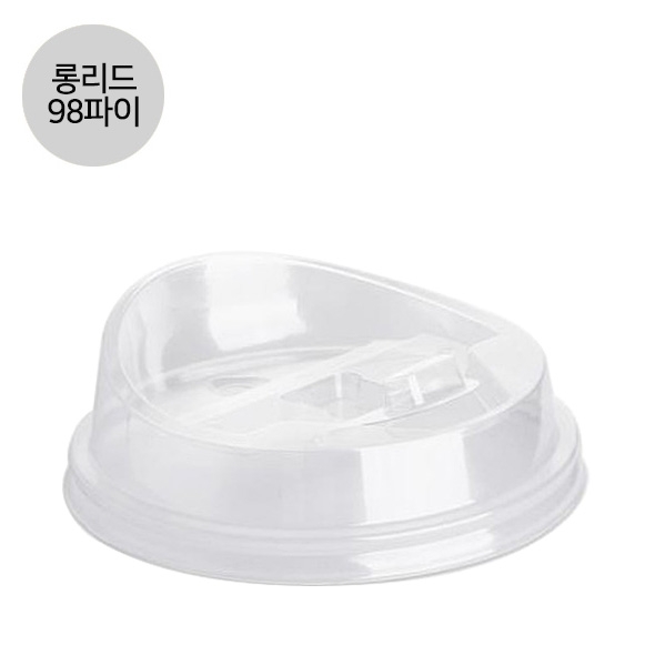 PET컵 롱개폐 머그리드 98파이 (국내산)