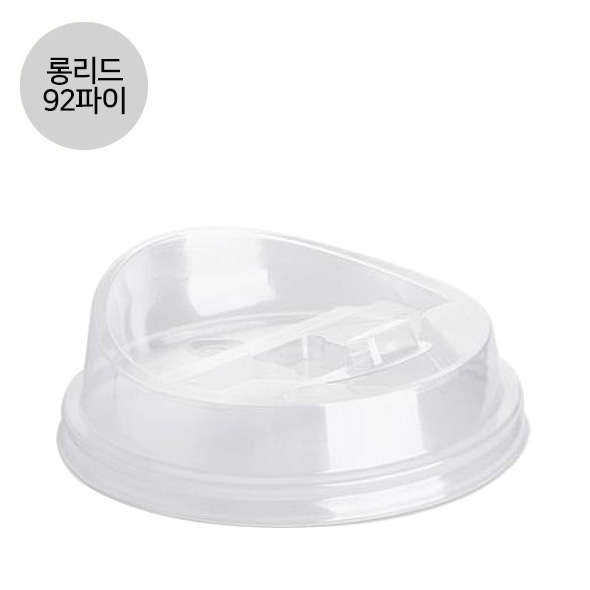 PET컵 롱개폐 머그리드 92파이 (국내산)