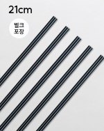 블랙 커피스틱 21cm (벌크, 10,000개입)