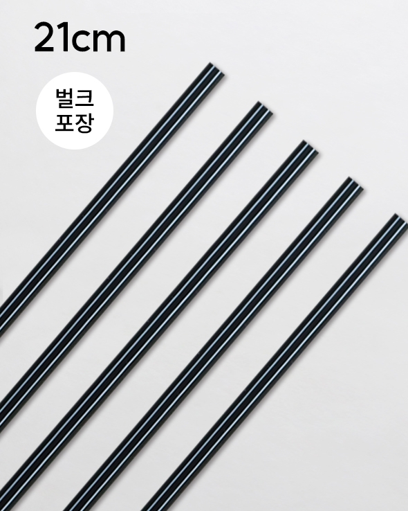 블랙 커피스틱 21cm (벌크, 10,000개입)