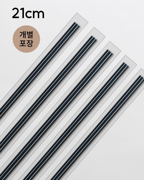 블랙 커피스틱 21cm (개별, 10,000개입)