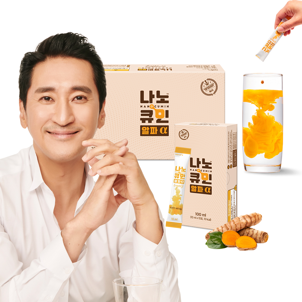 강황추출물 커큐민 함량 140mg 나노큐민 30포/60포