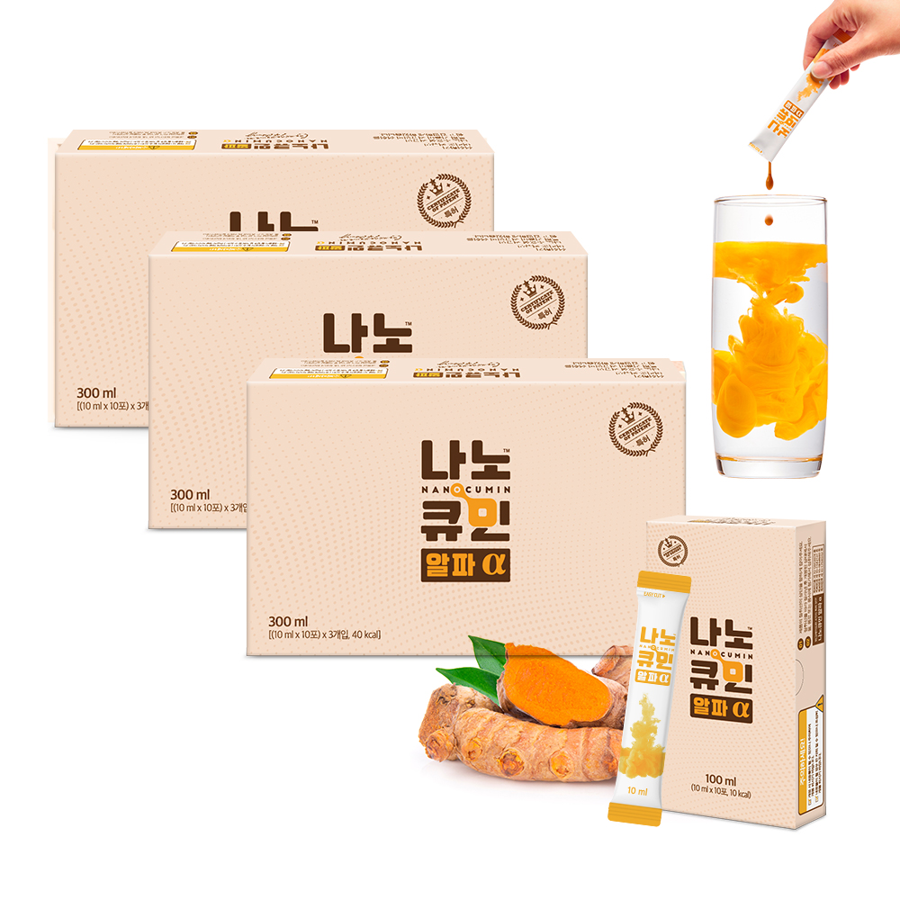 액상 커큐민 영양제 나노큐민 알파 3개월분