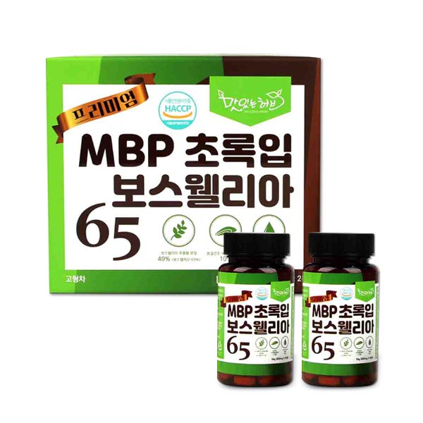 [3개월분] MBP초록입보스웰리아65 1BOX