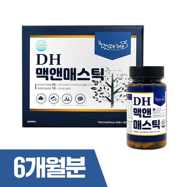 [6개월분] DH맥앤매스틱 600mg 1BOX