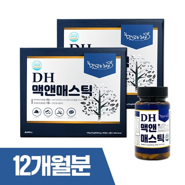 [12개월분] DH맥앤매스틱 600mg 2BOX