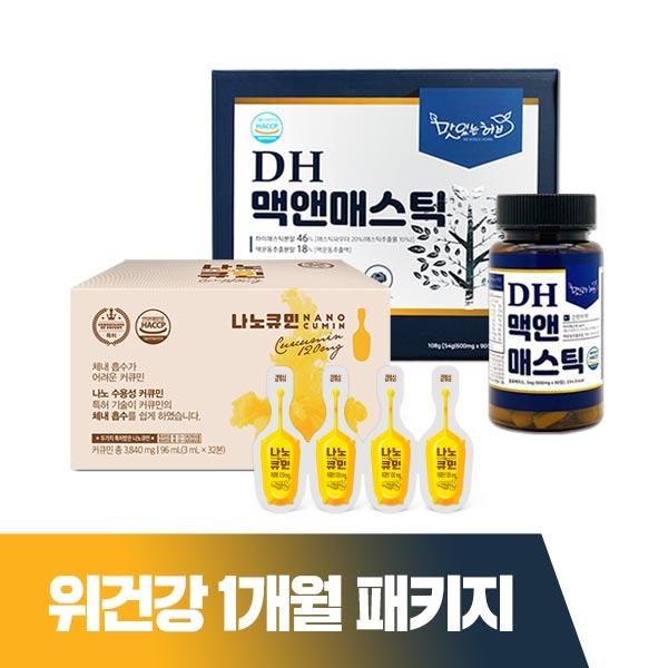 [위건강 1개월 패키지] DH맥앤매스틱 600mg (1box)  + 나노큐민 액상 32개입