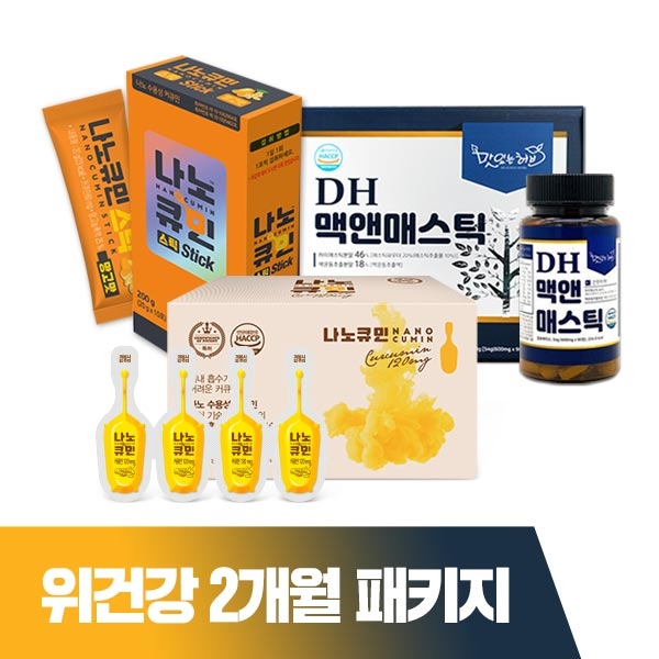 [위건강 2개월 패키지] DH맥앤매스틱 600mg (1box) + 나노큐민 액상 32개입 + 나노큐민 젤리 30개입