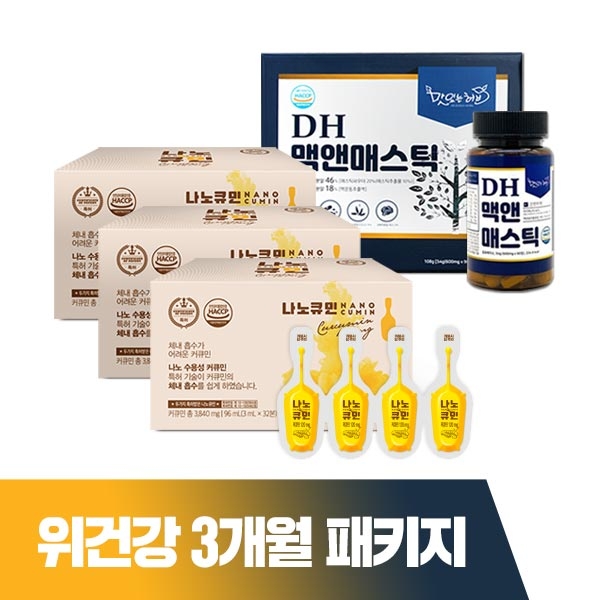 [위건강 3개월 패키지]DH맥앤매스틱 600mg (1box) + 나노큐민 액상 32개입 3박스
