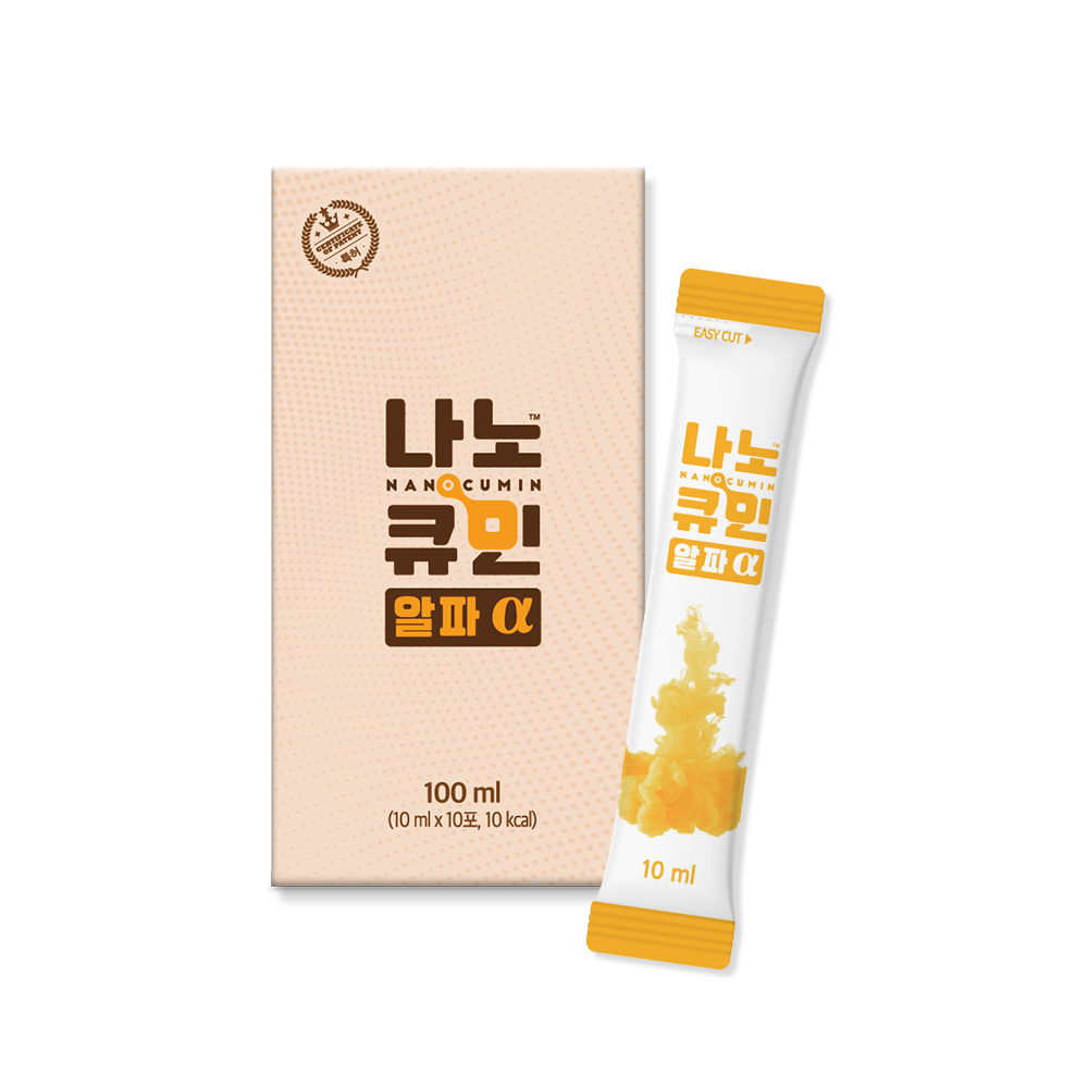 수용성 액상 커큐민 나노큐민 알파 10포