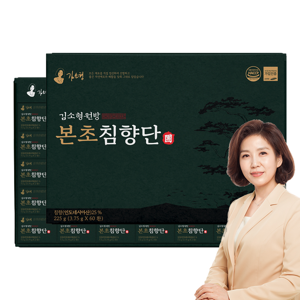 [특별판매] 김소형 원방 본초침향단 2개월분