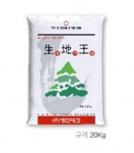 생지왕 - 20kg