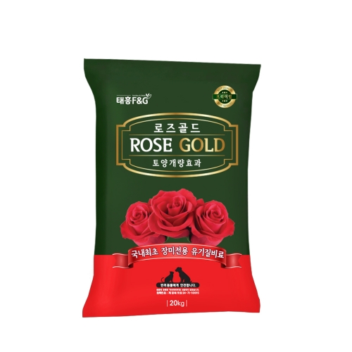로즈골드 20kg - 장미전용비료 화훼용 장미영양제