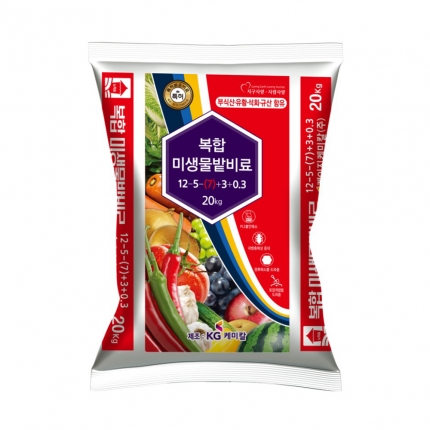 KG케미칼 미생물밭비료 20kg - 원예용복합비료