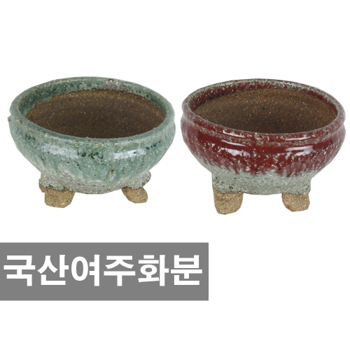 여주화분 다육화분 미니화분 YP037