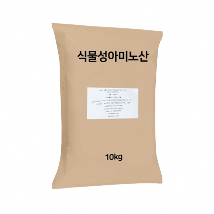 Citymax Ultra AminoMax 10kg - 수용성 식물성아미노산