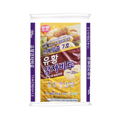 유황감자비료 20kg - 밑거름용 복합비료 11-8-10