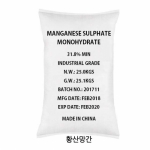 황산망간 25kg - MN, 수용성 망간 32%, 관주양액비료