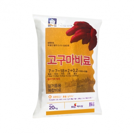 KG케미칼 고구마 전용비료 20kg 밑거름 용 복합비료 7-7-18