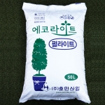 펄라이트 대용량50L