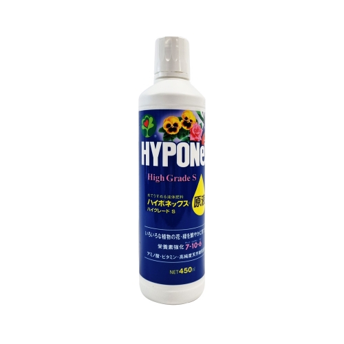 하이포넥스 하이그레이드 450ml 액비 식물 영양제