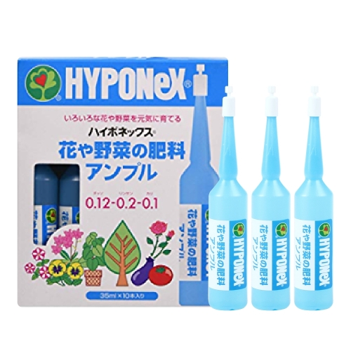 하이포넥스 레이쇼 앰플형 복합비료 식물영양제(35mlX10개입)