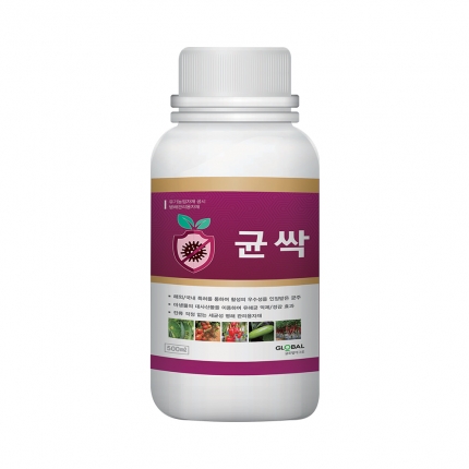 글로벌아그로 균싹 500ml 잎마름병 뿌리혹병 유해 병원균 예방