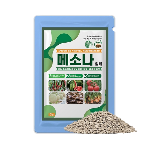 글로벌아그로 메소나 입제 5kg 양분흡수 염류직접 작물스트레스 경감 식물활력제