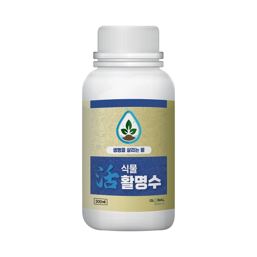 글로벌아그로 식물활명수 200ml 광합성촉진 생육촉진 식물활력제